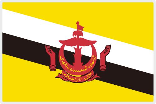 文莱国旗
