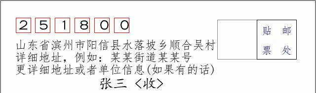 邮编信封:邮政编码572000-海南省南沙群岛