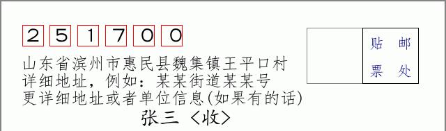 邮编信封:邮政编码572000-海南省南沙群岛